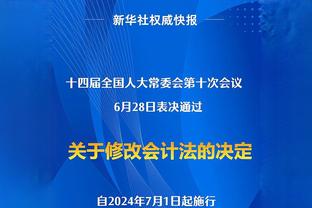 英超现存最长连续进球场次榜：热刺39场高居榜首，曼城第三